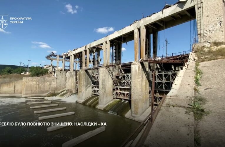 Генерали армії рф знищили греблю Оскільського водосховища: справу передано до суду