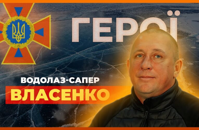 🤿  Спецоперація під кригою: як врятували обладнання ТЕЦ при -15°C | водолаз-сапер Власенко