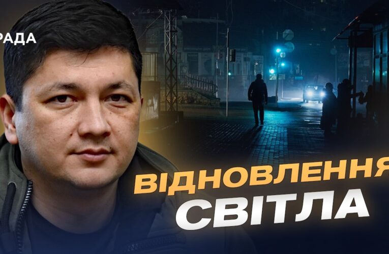 Віталій Кім про електропостачання та опалення: актуальна ситуація на Миколаївщині