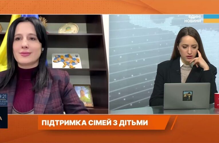 Державна підтримка сімей з дітьми: які виплати запроваджено | Ірина Борзова