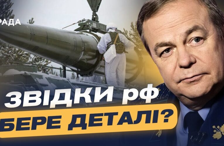 Виробництво ракет Іскандер у рф: поточні темпи та оцінки загроз | Ігор Романенко