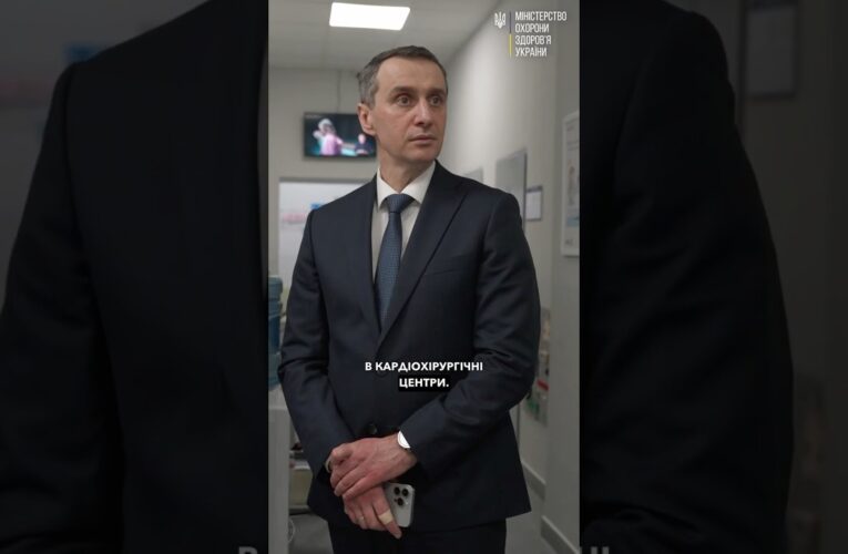 Безоплатне стентування