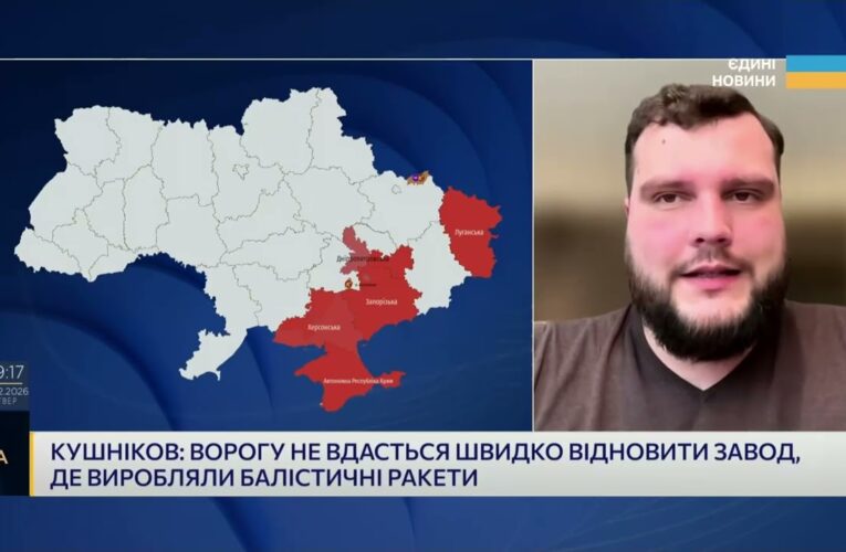 Удари по ракетних заводах і проблеми нафтової галузі рф | Вадим Кушніков