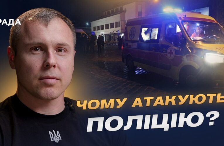 Чи можливе перемир’я: фронт, мобілізація в рф і позиція США | Роман Костенко