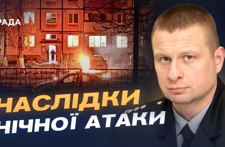 Обстріли Дніпропетровщини: Кривий Ріг, Нікополь і стан інфраструктури | Олександр Ганжа