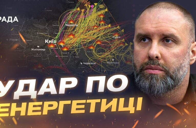 Наслідки масованої атаки на Харківщину: стан енергосистеми | Олег Синєгубов