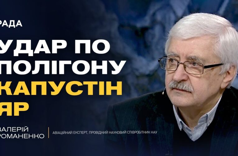 Проблеми зі зв’язком у військ рф та їхній вплив на бойові дії | Валерій Романенко