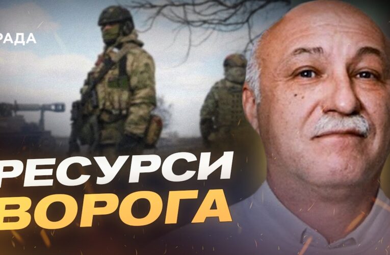 Резерви армії рф і новий наступ: можливості ворога | Павло Лакійчук