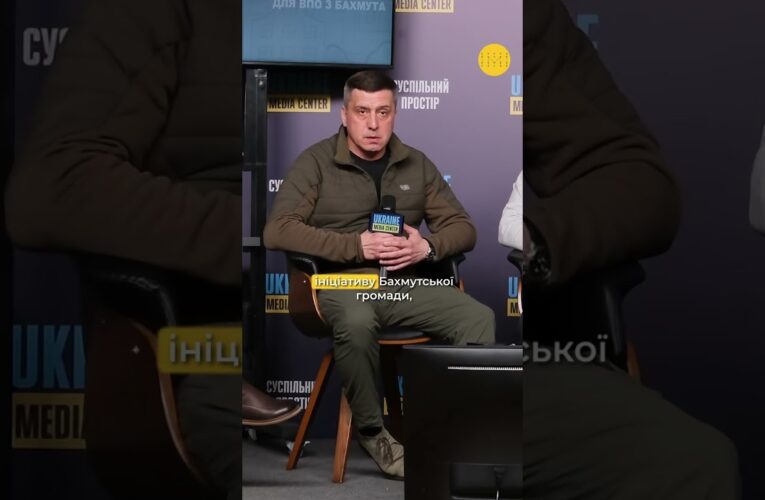 Фінансування визначає темпи відбудови Бахмута