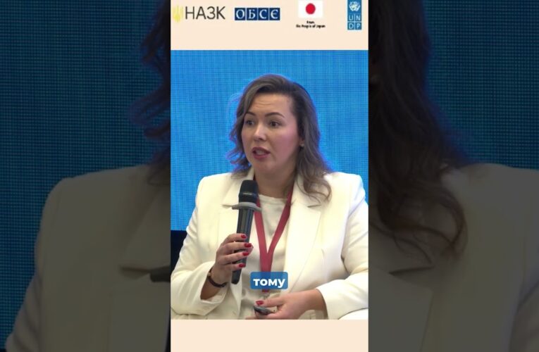 Інститут викривання в Україні