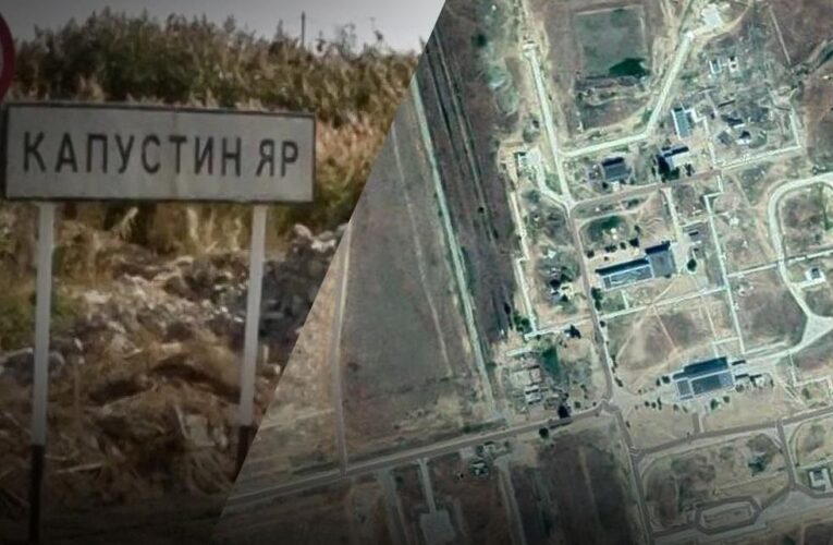 Фламінго уразили полігон, звідки запускали Орєшнік