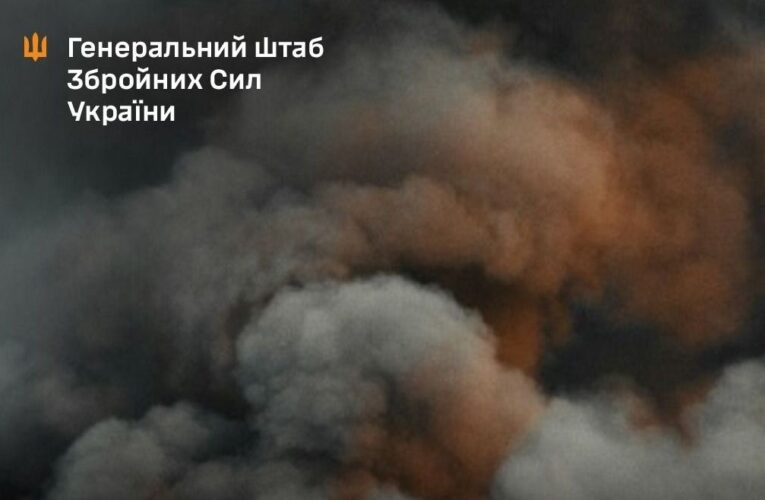 Генштаб повідомив про удари по ворожих об’єктах