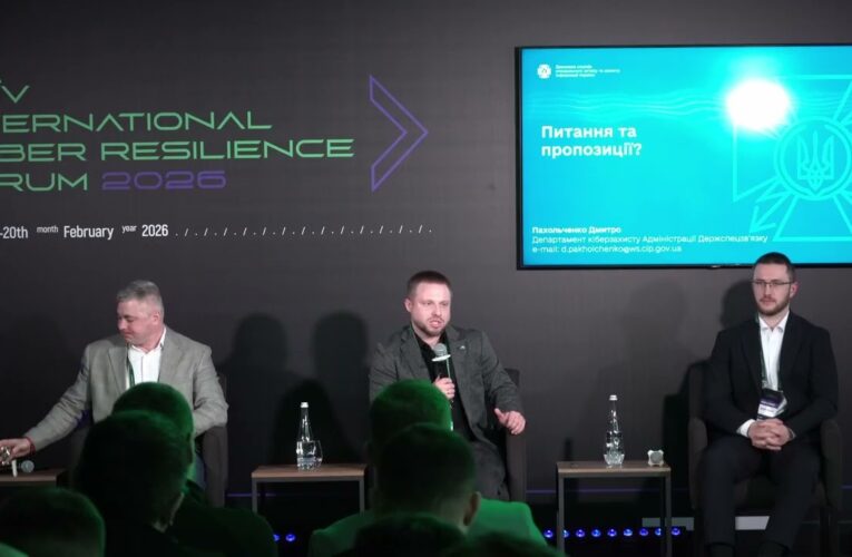 Державна політика з кіберзахисту: ключові зміни, плани, нормативні документи