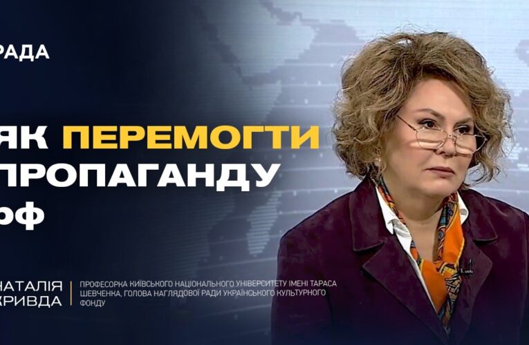 Мистецтво як зброя: як світ починає розуміти українську боротьбу | Наталія Кривда