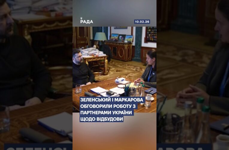 🗓️ 10.02.2026🌙 Вечірні новини🔴 1448-й день війни