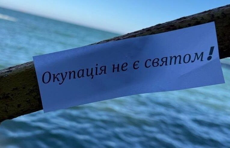 Кримські активісти провели акцію спротиву на роковини окупації півострова