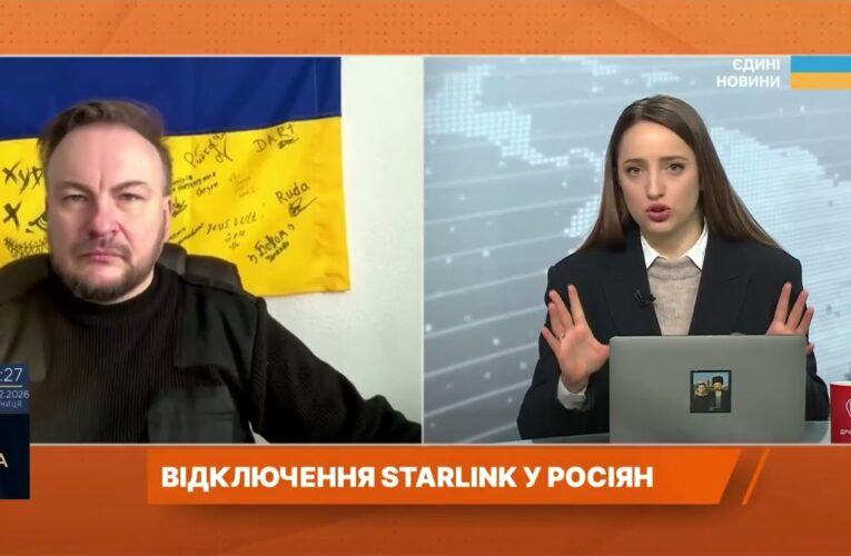 Як блокування Starlink вплинуло на дії російських військ | Сергій “Флеш” Бескрестнов