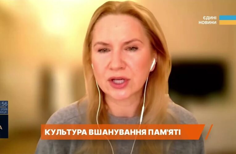 Державна політика пам’яті: цінності, гідність і відповідальність | Олена Кондратюк