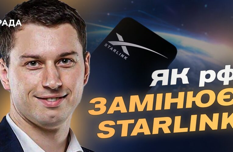 Ситуація в підрозділах БПЛА рф та вплив втрати сучасного зв’язку | Богдан Долінце