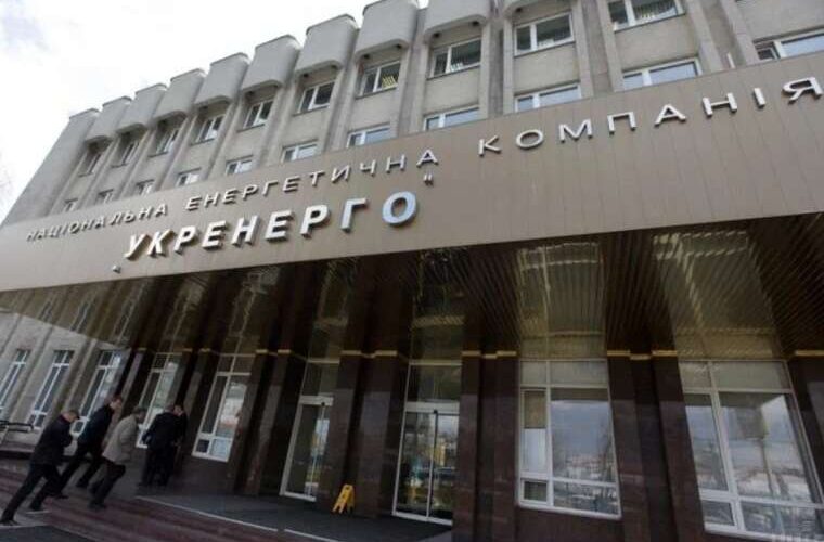 Мільярди у повітря БЕБ розслідує схему Укренерго з виведення коштів через фіктивну реконструкцію Чорнобильської лінії