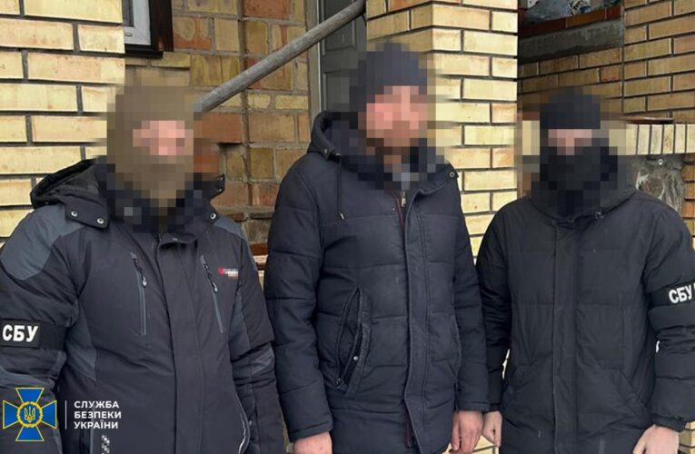 На Київщині затримали шахтаря, який коригував удари по Донеччині