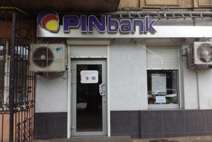 НБУ визнав неплатоспроможними ще два банки