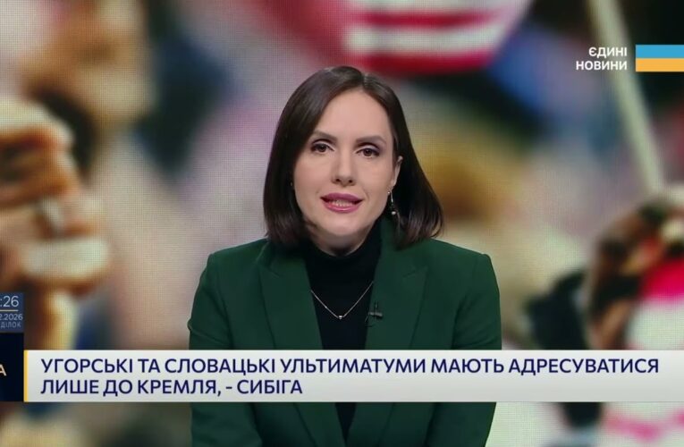 Верховний суд США проти тарифів Трампа: що це означає для кампанії | Ілля Котов