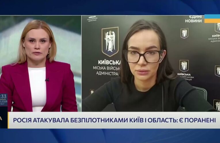 Київ після дронової атаки: дані про постраждалих та ліквідацію наслідків | Катерина Поп