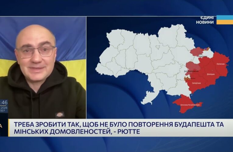 Гарантії безпеки для України: позиція НАТО напередодні Мюнхена | Дмитро Левусь