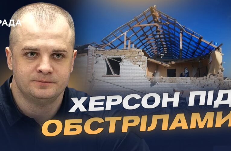 Стан справ на лівобережжі Херсонщини: гуманітарні та безпекові виклики | Ярослав Шанько