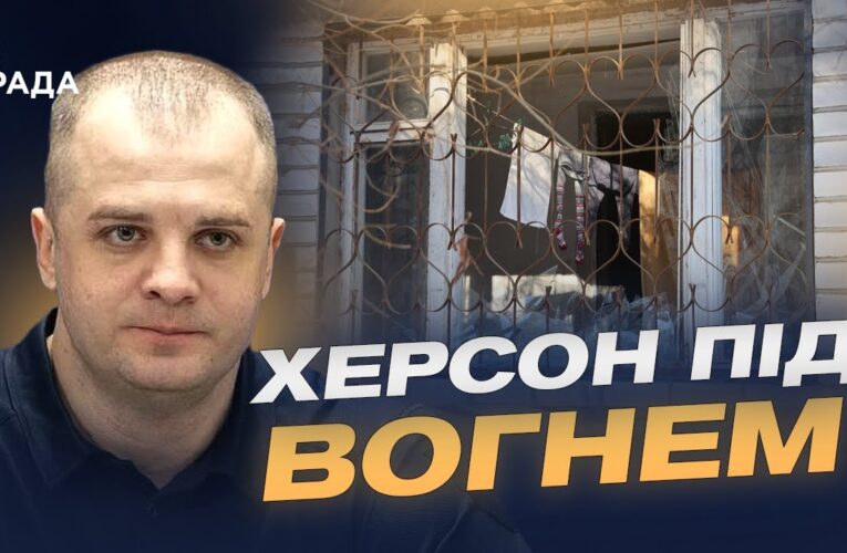 Забезпечення Херсона світлом і теплом: актуальний стан | Ярослав Шанько