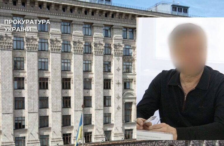 Посадовця КМДА запідозрили у недостовірному декларуванні на 22 млн