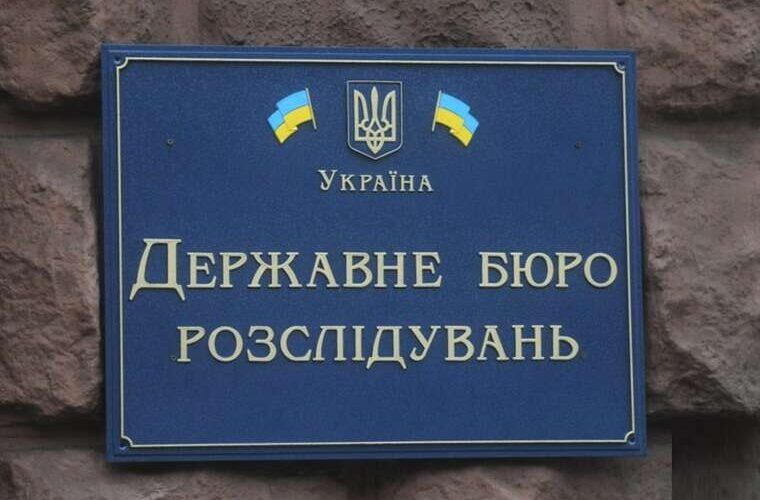 Проблема не в детонаторі, а в міні ДБР оприлюднило відеодокази та результати експертизи у справі на 3 мільярди