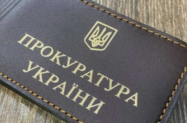 Прокурор-інвалід з Офісу Генпрокурора Онікеєнко позичив 200 тисяч доларів та придбав нову квартиру під час війни