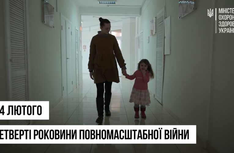 Вона народилась за день до великої війни. Історія Афіни