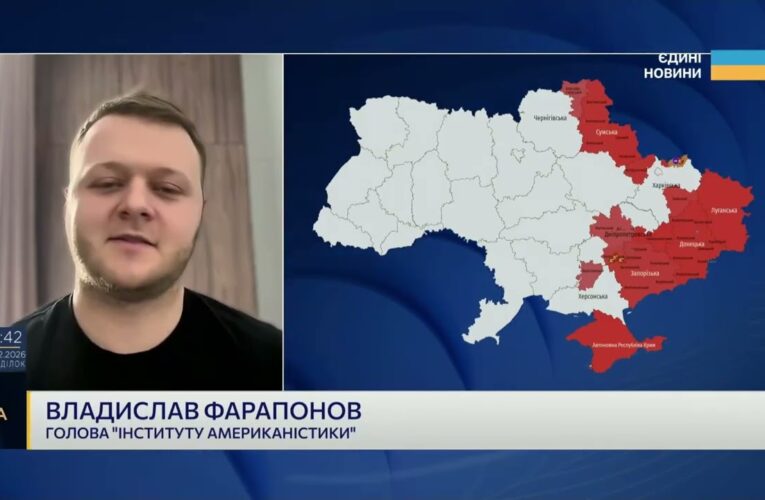Нова стратегія Вашингтона: зброя в обмін на зростання оборонних витрат | Владислав Фарапонов