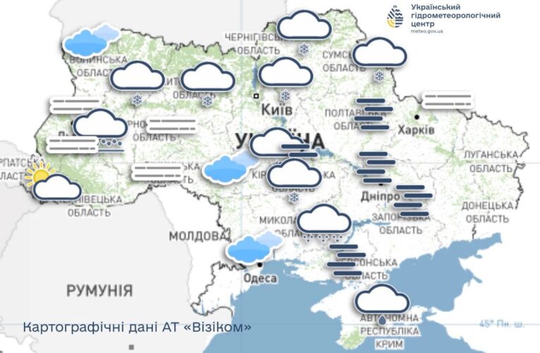Синоптики повідомили погноз погоди на 8 лютого
