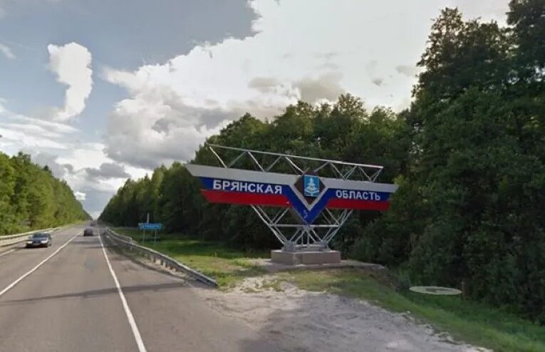 У Брянській області РФ – проблеми з електрикою через удар ЗСУ