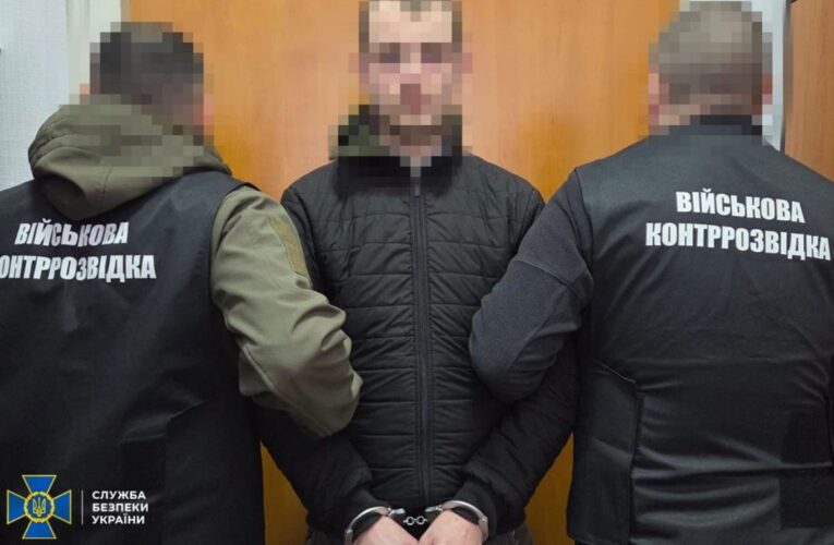 У підрозділі ЗСУ на Харківщині викрили “крота” ГРУ