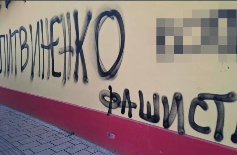 У Сербії виявили графіті на адресу посла України