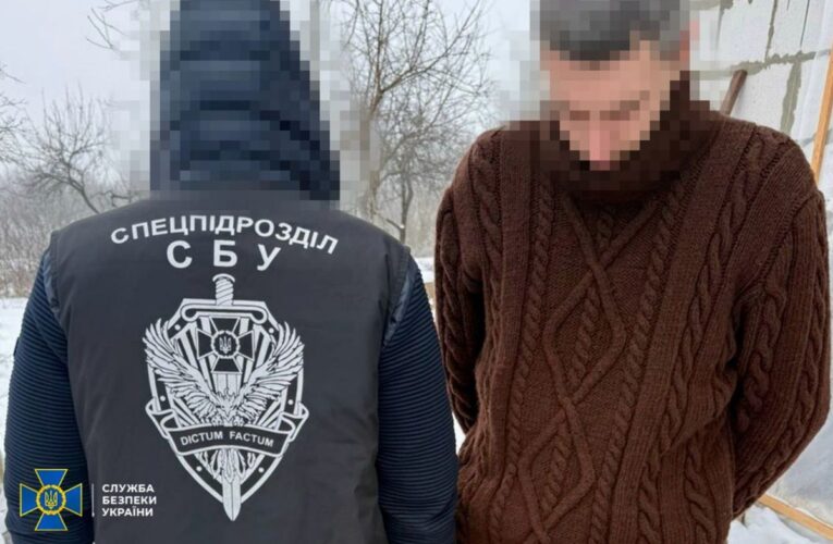 У трьох регіонах України викрито інтернет-агентів РФ