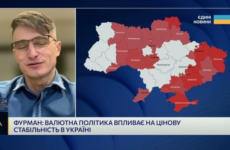 Долар, євро і пальне дорожчають: що відбувається з економікою | Василь Фурман