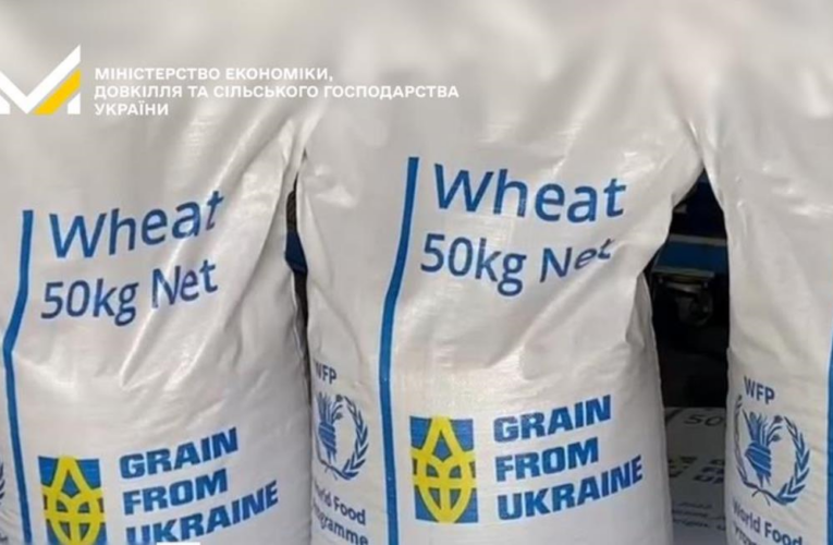Україна передала Пакистану 1850 тонн пшениці у межах гумдопомоги