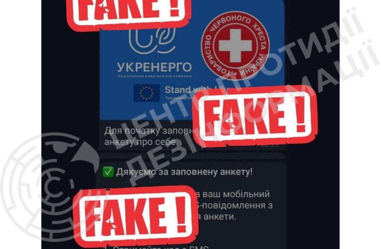 Українців попередили про нове шахрайство – виплати “енергопідтримки від ЄС”