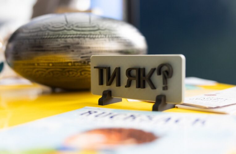 Олена Зеленська взяла участь у виїзній зустрічі спільноти університетів «Ти як?» у Житомирі