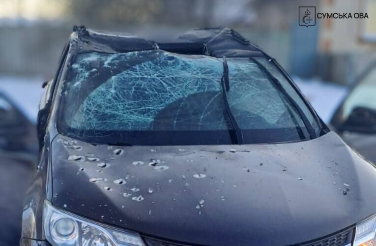 Війська РФ обстріляли Сумщину: є жертви