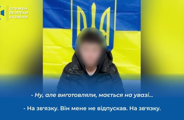 СБУ та МВС оприлюднили нові деталі затримання зловмисниці, яка вчинила потрійний теракт у Львові