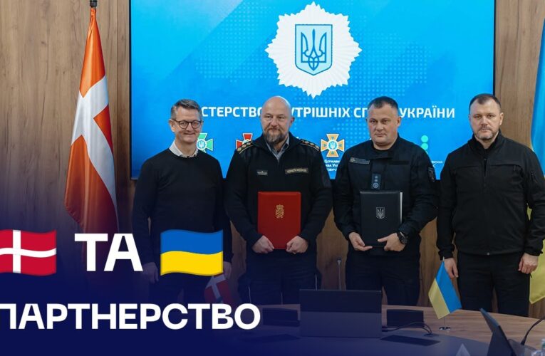 Делегації МВС 🇺🇦 та Королівства Данія 🇩🇰 узгодили партнерство у сфері цивільного захисту