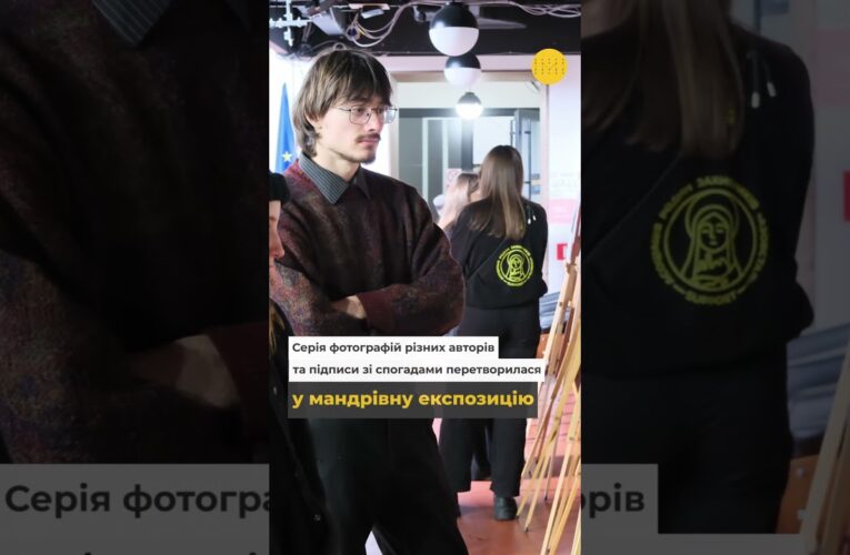 Спогади про дім