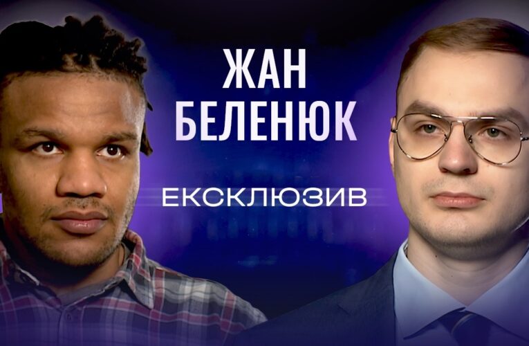 Жан Беленюк про скандал у МОК: “Це загравання з агресором, як у 1936-му” | ЕКСКЛЮЗИВ